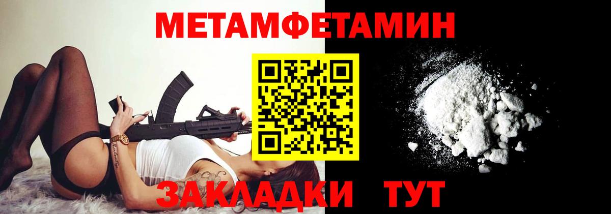 Амфетамин 98% Калининград