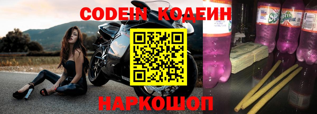 A-PVP СК   NBOMe  Кокаин  Вход с VPN  Калининград  LSD-25  КЕТАМИН  Гашиш  Каннабис  АМФ кристаллы  Меф  