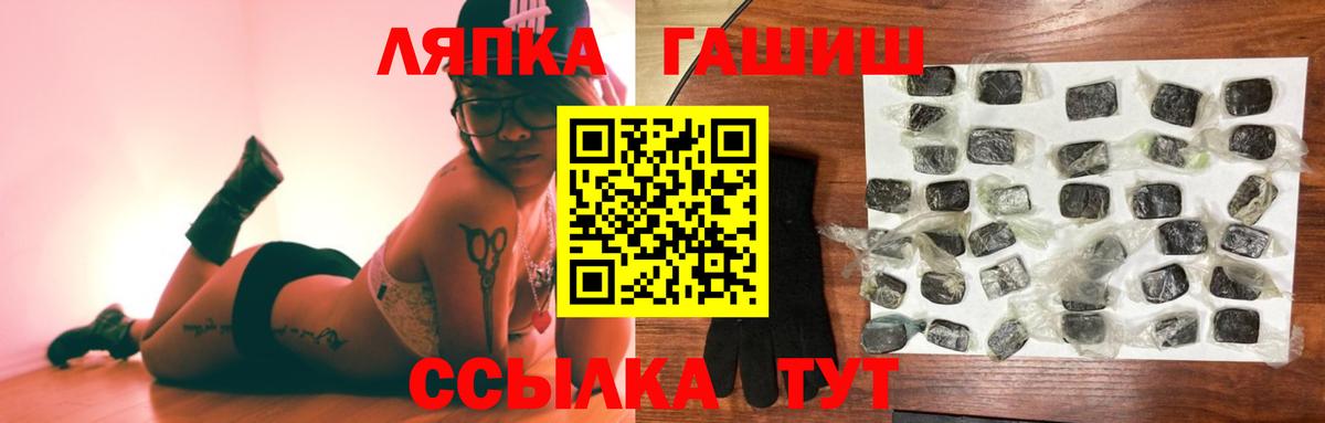 Калининград  Гашиш Premium  Вход с VPN 