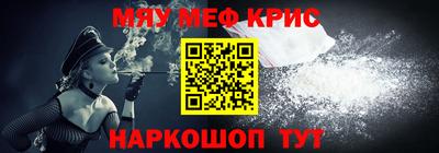 мефедрон VHQ Беслан