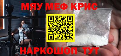 прущий лед Берёзовский