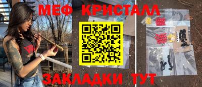 прущий лед Берёзовский