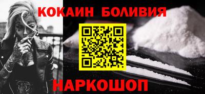 прущий лед Берёзовский