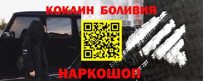 прущий лед Берёзовский