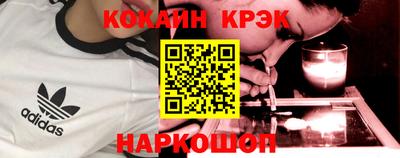 мефедрон VHQ Беслан