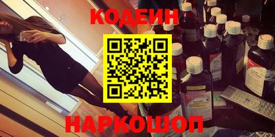 мефедрон VHQ Беслан