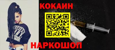 мефедрон VHQ Беслан