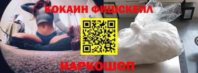 прущий лед Берёзовский