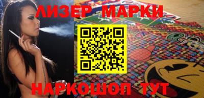 прущий лед Берёзовский