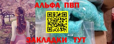 мефедрон VHQ Беслан