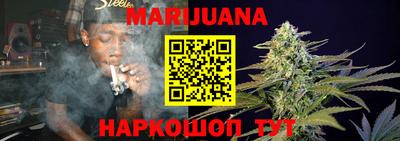 прущий лед Берёзовский
