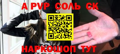 хмурый Бийск