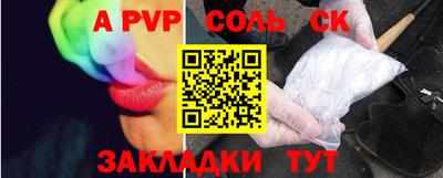 МДМА Гусев