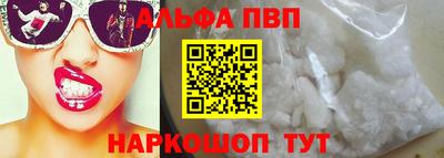 мефедрон VHQ Беслан