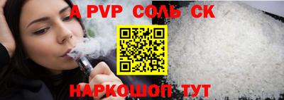 мефедрон VHQ Беслан