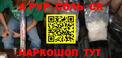 прущий лед Берёзовский