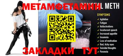 хмурый Бийск