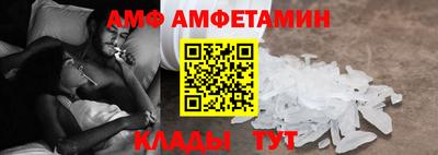 прущий лед Берёзовский