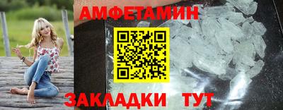 мефедрон VHQ Беслан