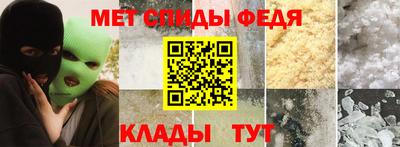 мефедрон VHQ Беслан