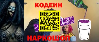 прущий лед Берёзовский