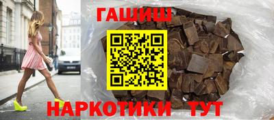 мефедрон VHQ Беслан