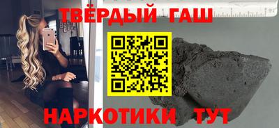мефедрон VHQ Беслан