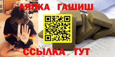 прущий лед Берёзовский
