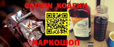 мефедрон VHQ Беслан