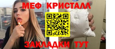 мефедрон VHQ Беслан