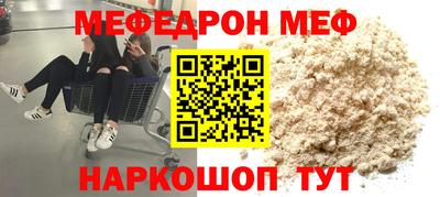 прущий лед Берёзовский