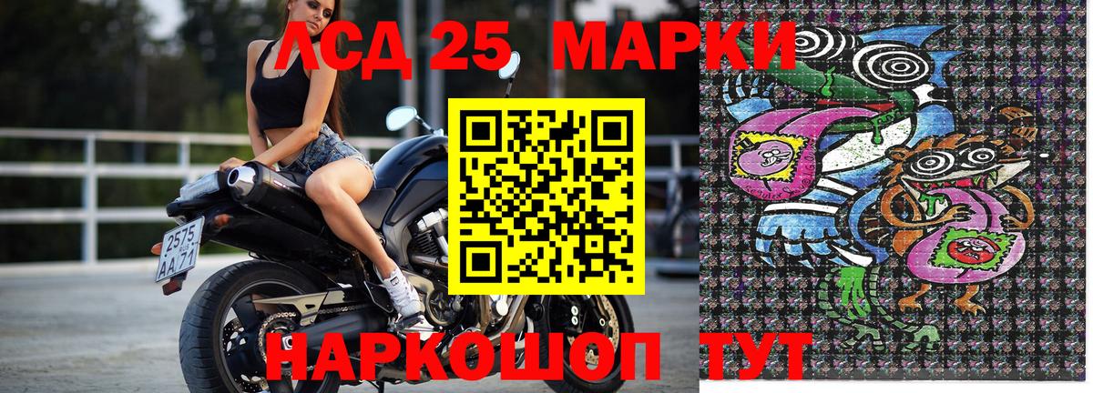 Калининград  Марки NBOMe 1,5мг  Марки NBOMe 1,5мг  Вход с VPN 