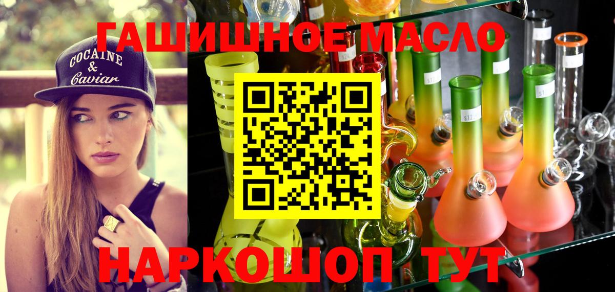 ТГК вейп с тгк Калининград