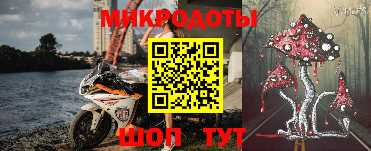 Калининград  Псилоцибиновые грибы ЛСД  Вход с VPN 