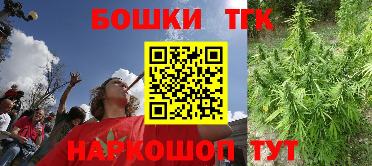 Шишки марихуана Amnesia Калининград